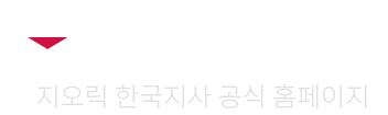 지오릭 코리아 Logo